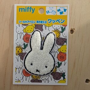 (New) Miffy Iron-on Patch Or Stick On, 4x6cm